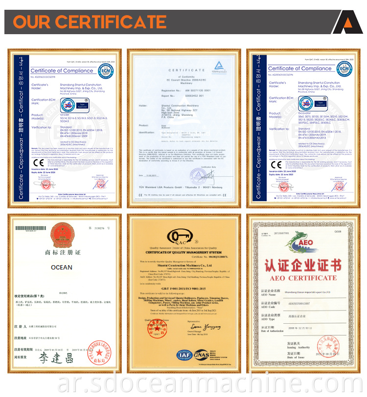 OCEAN CERTIFICATE